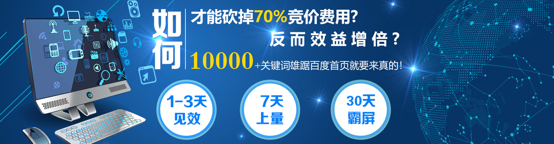 布拖如何做sem