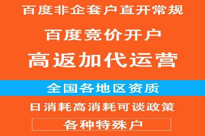 案例分享：SEM托管代运营策略